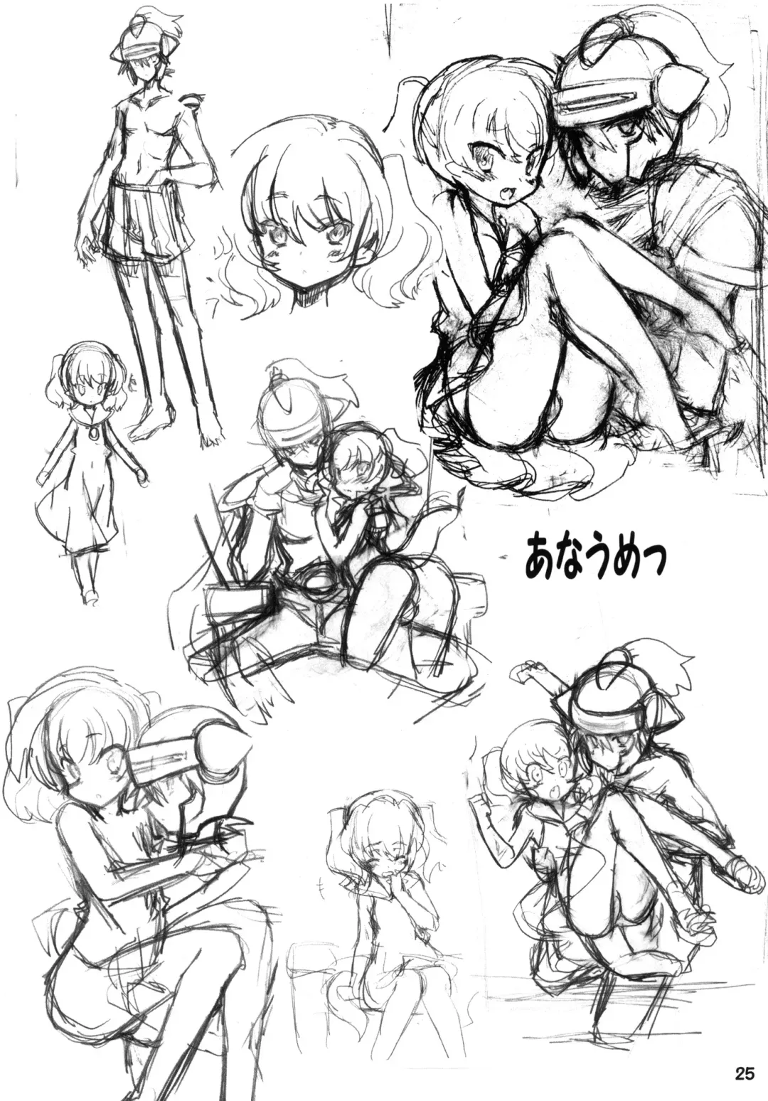 [Hata] Sekai o Hanbunko!! Fhentai - Page 24