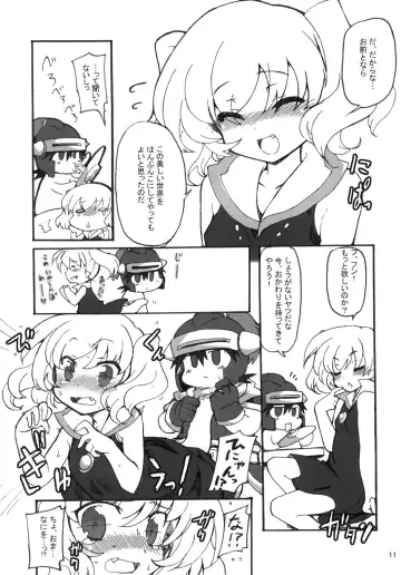 [Hata] Sekai o Hanbunko!! Fhentai - Page 10