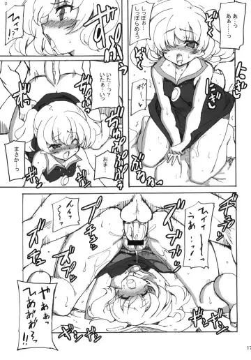 [Hata] Sekai o Hanbunko!! Fhentai - Page 16