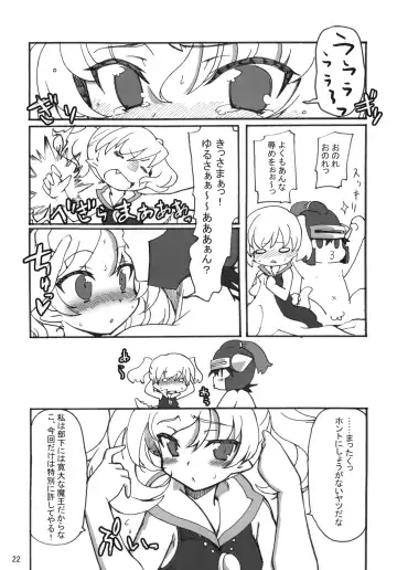 [Hata] Sekai o Hanbunko!! Fhentai - Page 21