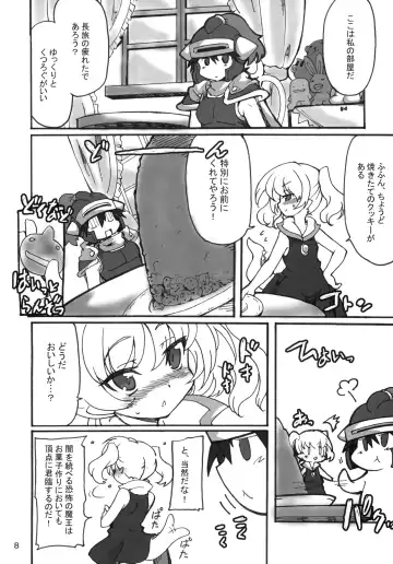 [Hata] Sekai o Hanbunko!! Fhentai - Page 7