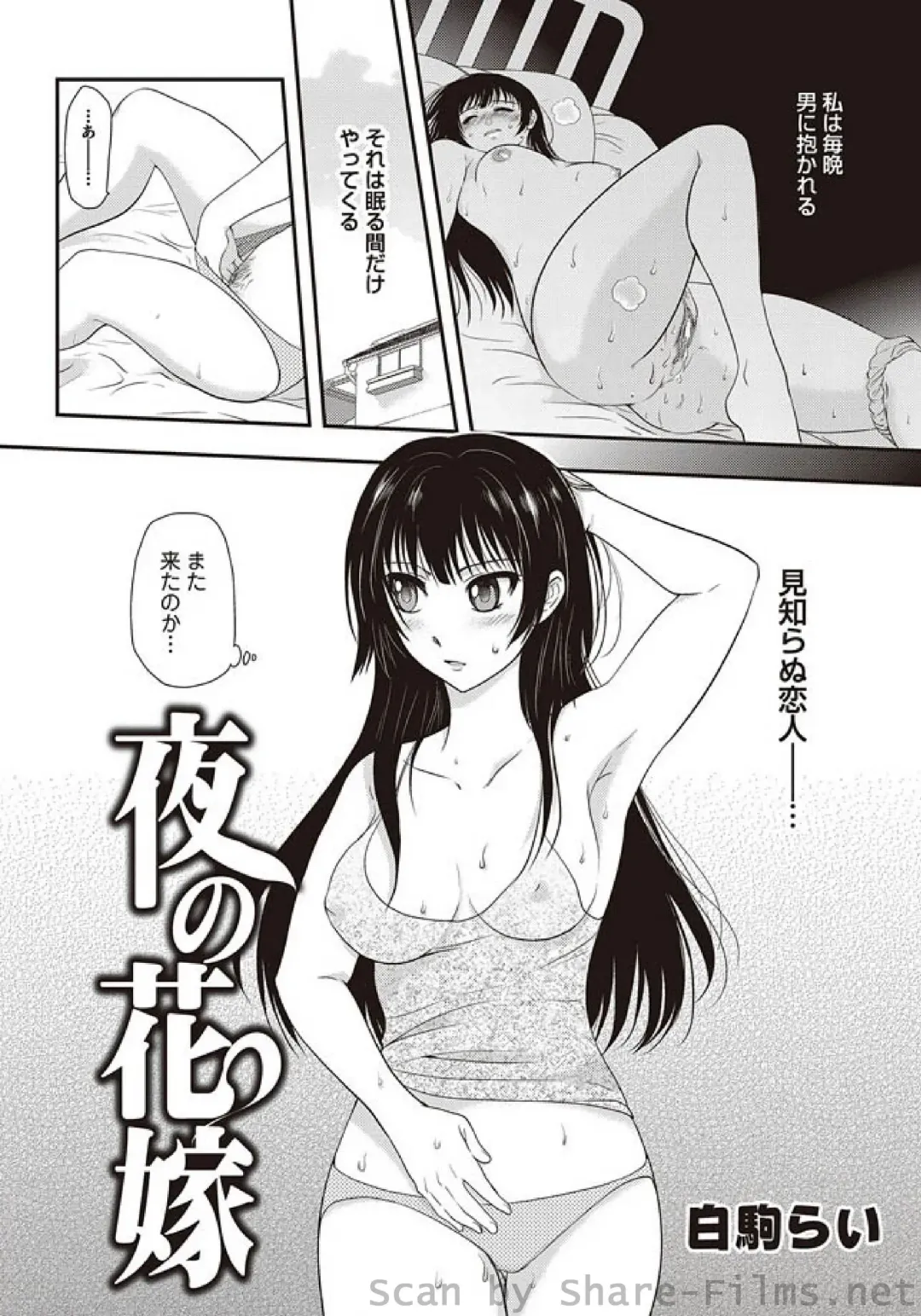 COMIC Situation Play Vol. 5 Fhentai - Page 119