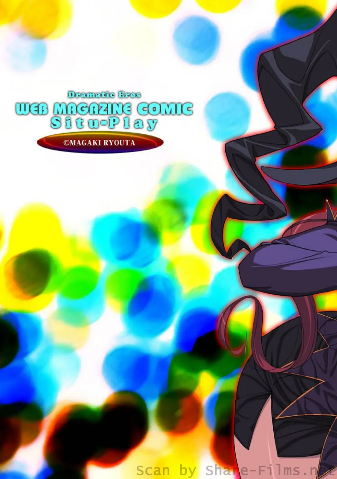 COMIC Situation Play Vol. 5 Fhentai - Page 4