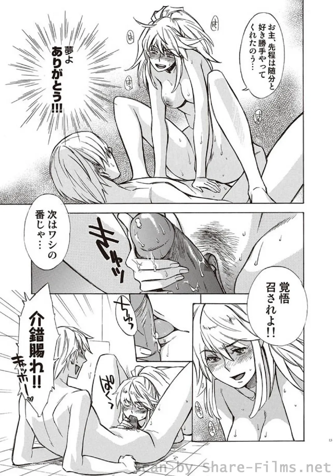 COMIC Situation Play Vol. 5 Fhentai - Page 56