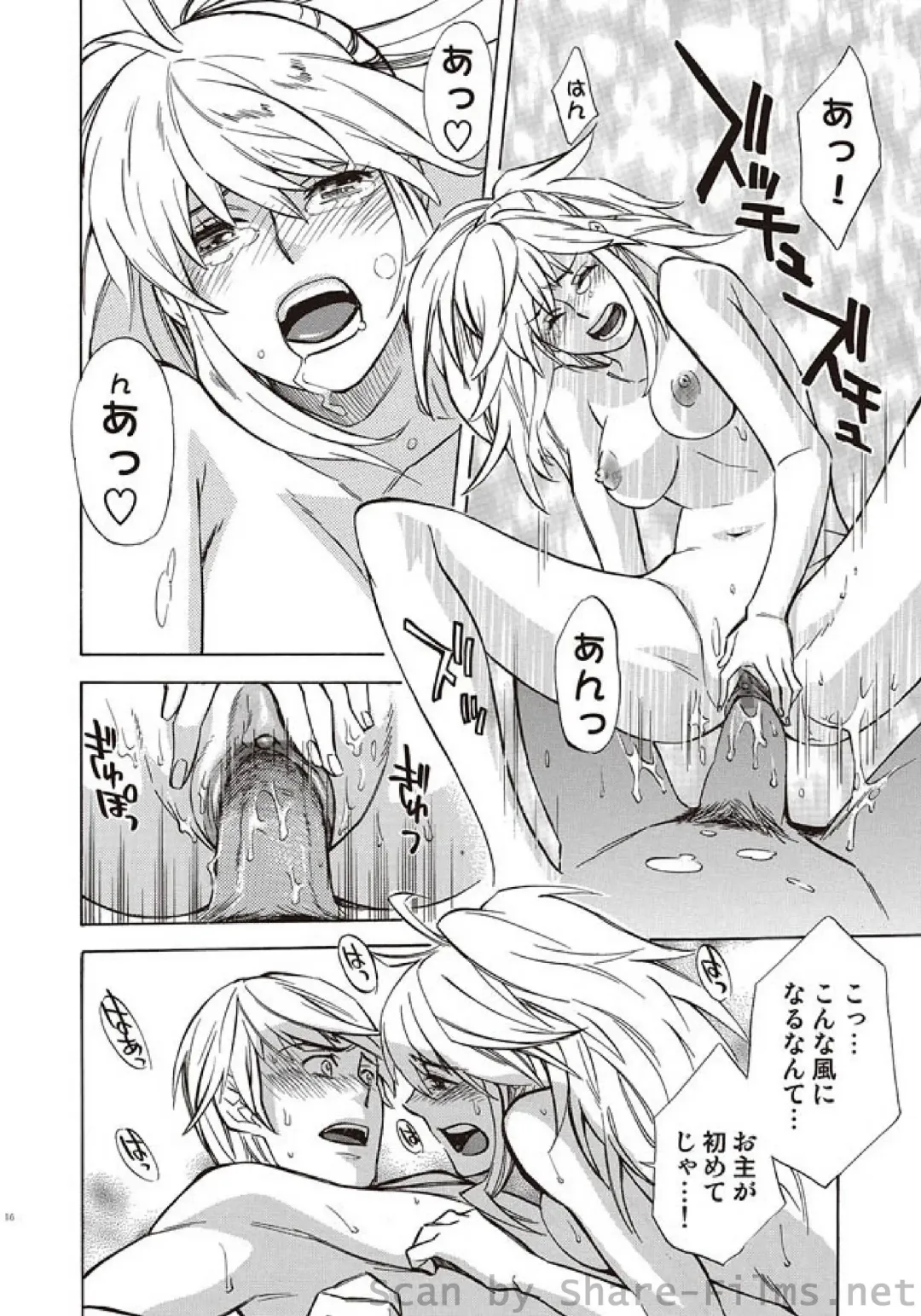 COMIC Situation Play Vol. 5 Fhentai - Page 59