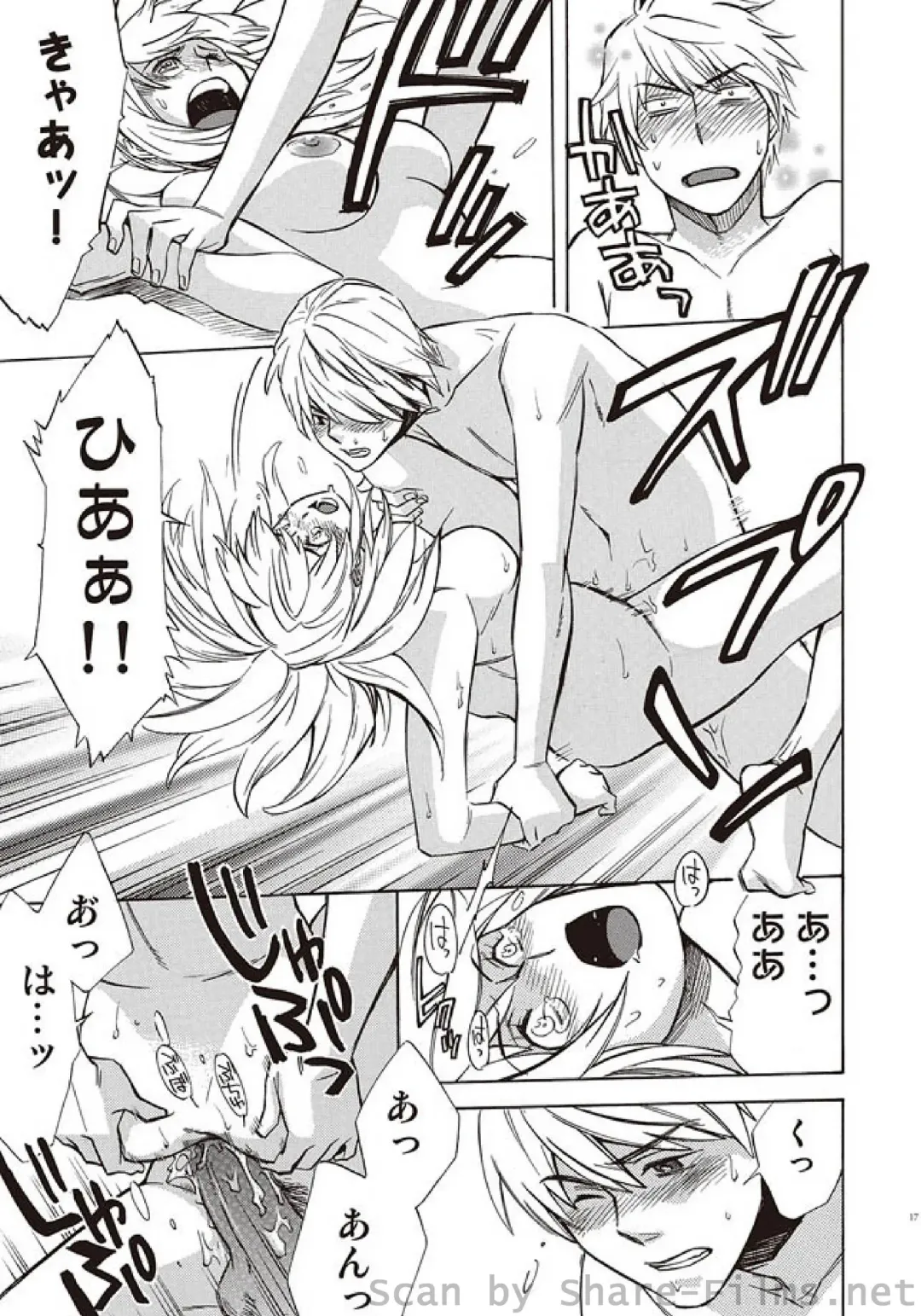 COMIC Situation Play Vol. 5 Fhentai - Page 60