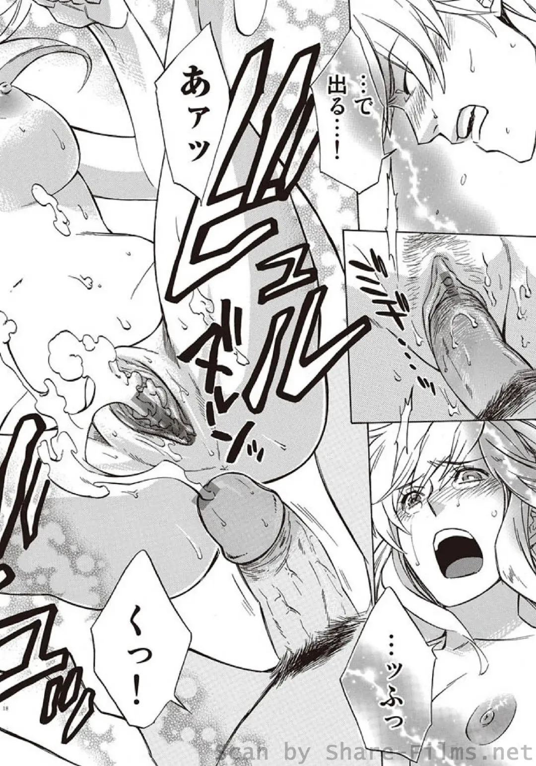 COMIC Situation Play Vol. 5 Fhentai - Page 61