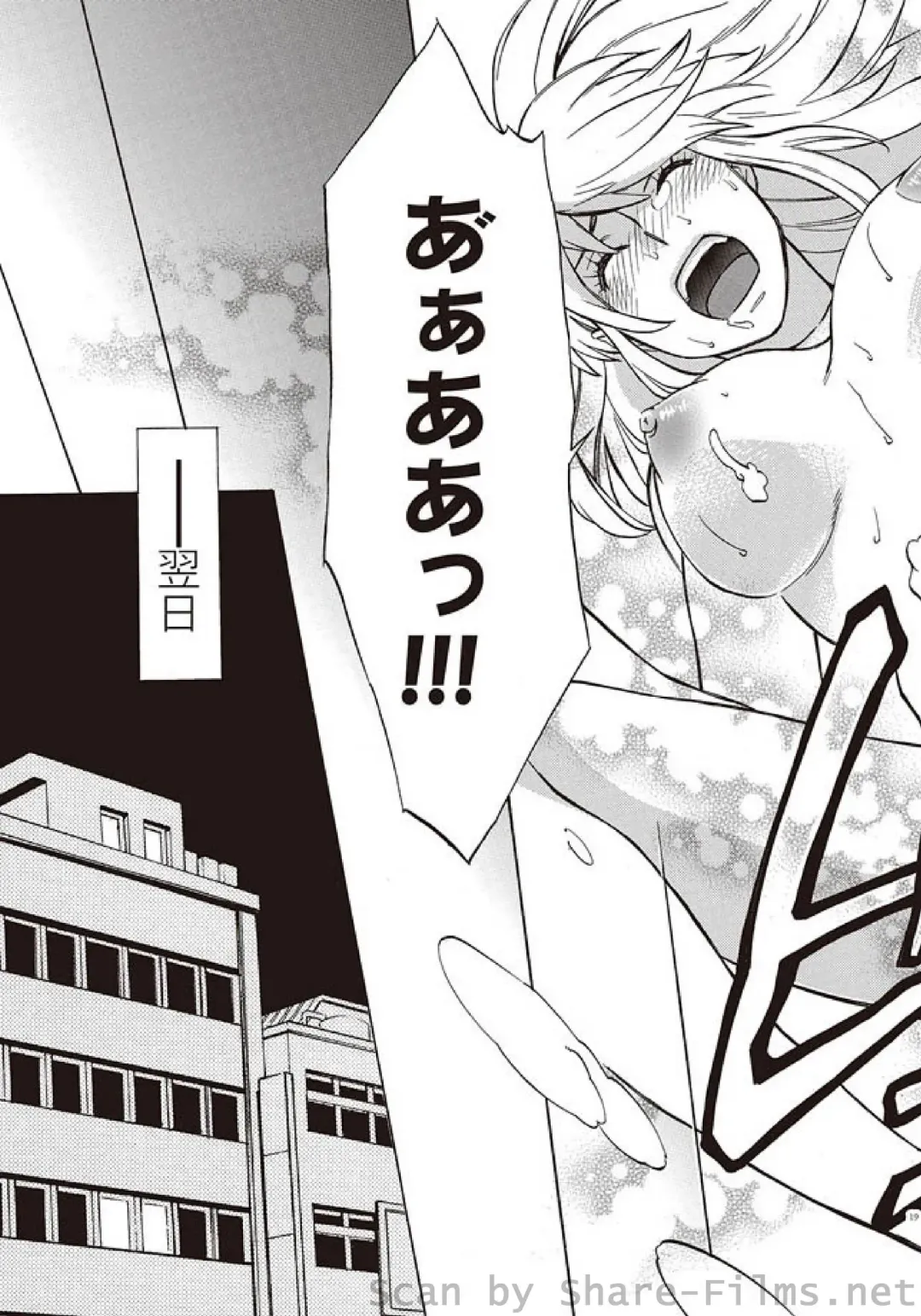 COMIC Situation Play Vol. 5 Fhentai - Page 62