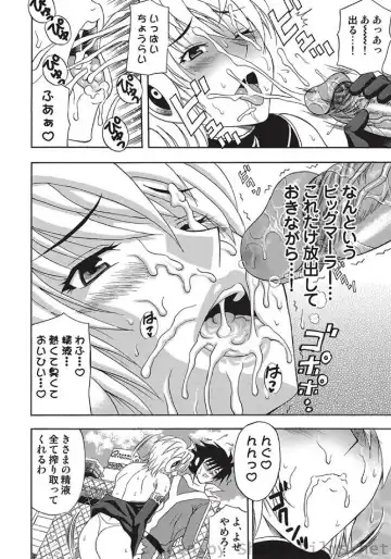 COMIC Situation Play Vol. 5 Fhentai - Page 103