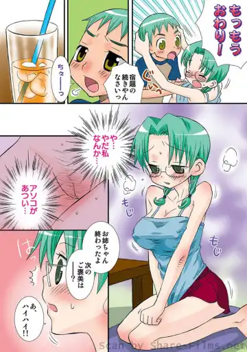 COMIC Situation Play Vol. 5 Fhentai - Page 111