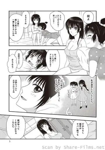 COMIC Situation Play Vol. 5 Fhentai - Page 122