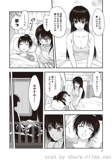 COMIC Situation Play Vol. 5 Fhentai - Page 123