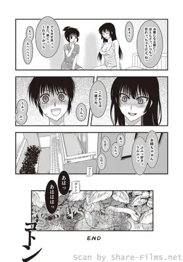 COMIC Situation Play Vol. 5 Fhentai - Page 133