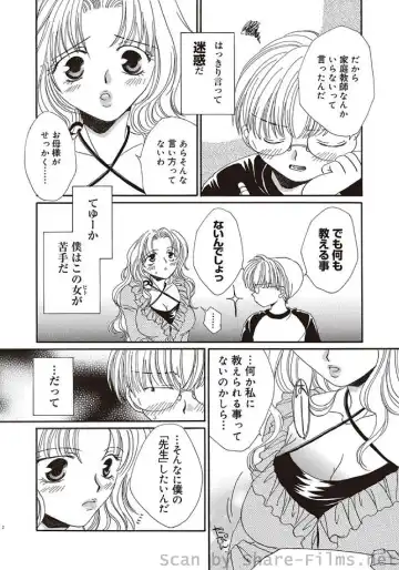 COMIC Situation Play Vol. 5 Fhentai - Page 135