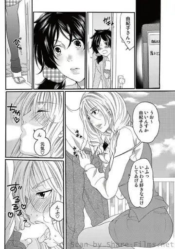 COMIC Situation Play Vol. 5 Fhentai - Page 23