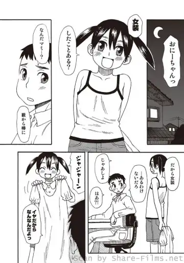 COMIC Situation Play Vol. 5 Fhentai - Page 29
