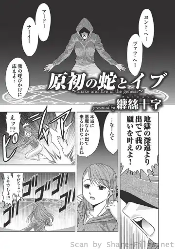 COMIC Situation Play Vol. 5 Fhentai - Page 64