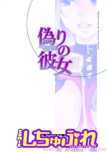 COMIC Situation Play Vol. 5 Fhentai - Page 7