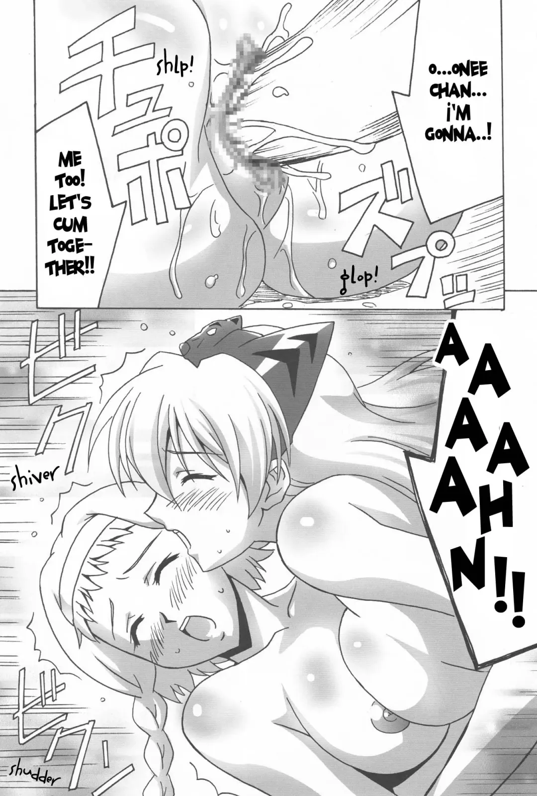 [Mountain Gori] Futa Eli Play | Playing with Futa Eri Fhentai - Page 17