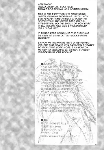 [Mountain Gori] Futa Eli Play | Playing with Futa Eri Fhentai - Page 25