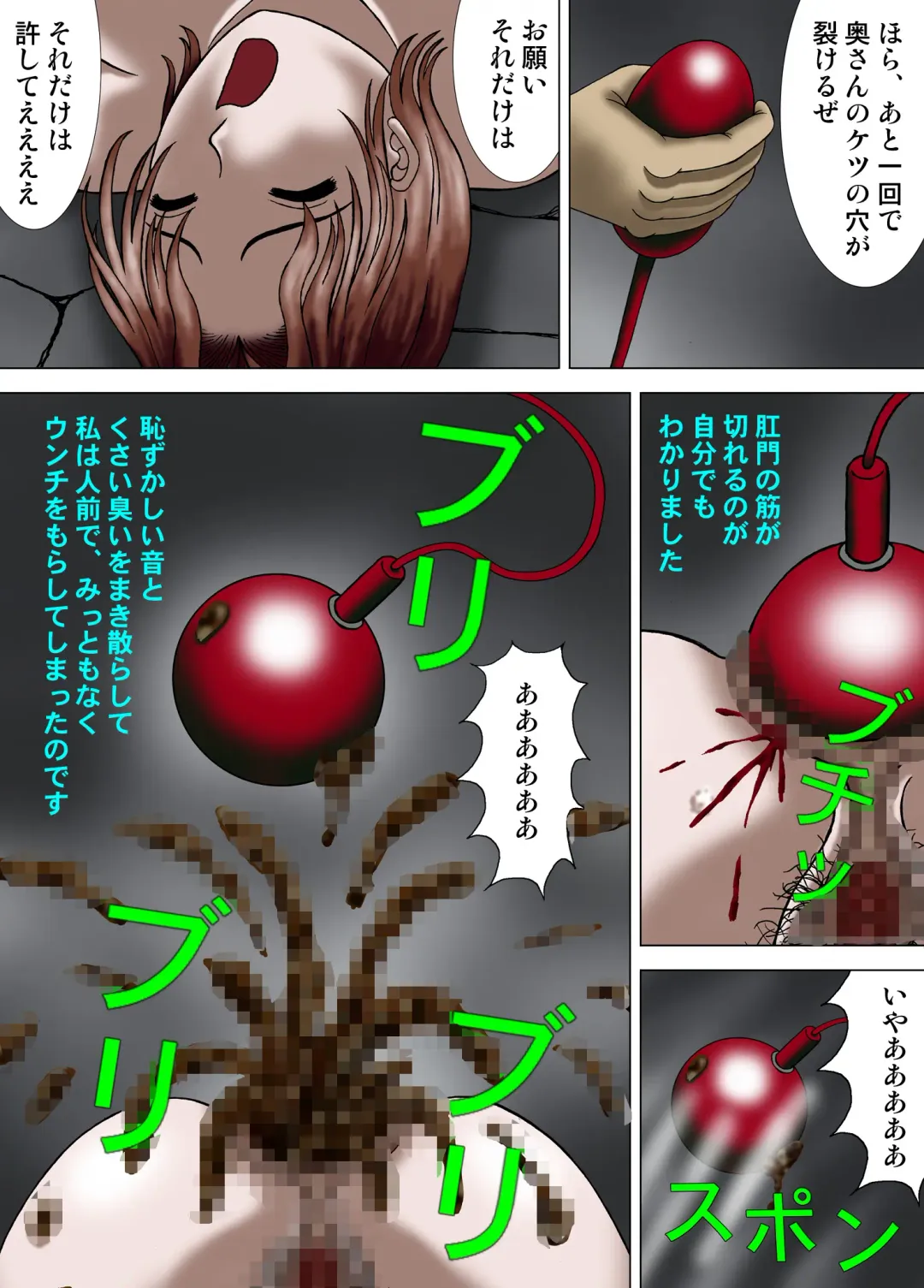 [Kesshousui] Mother and Daughter, Given Leg Split Fhentai - Page 14