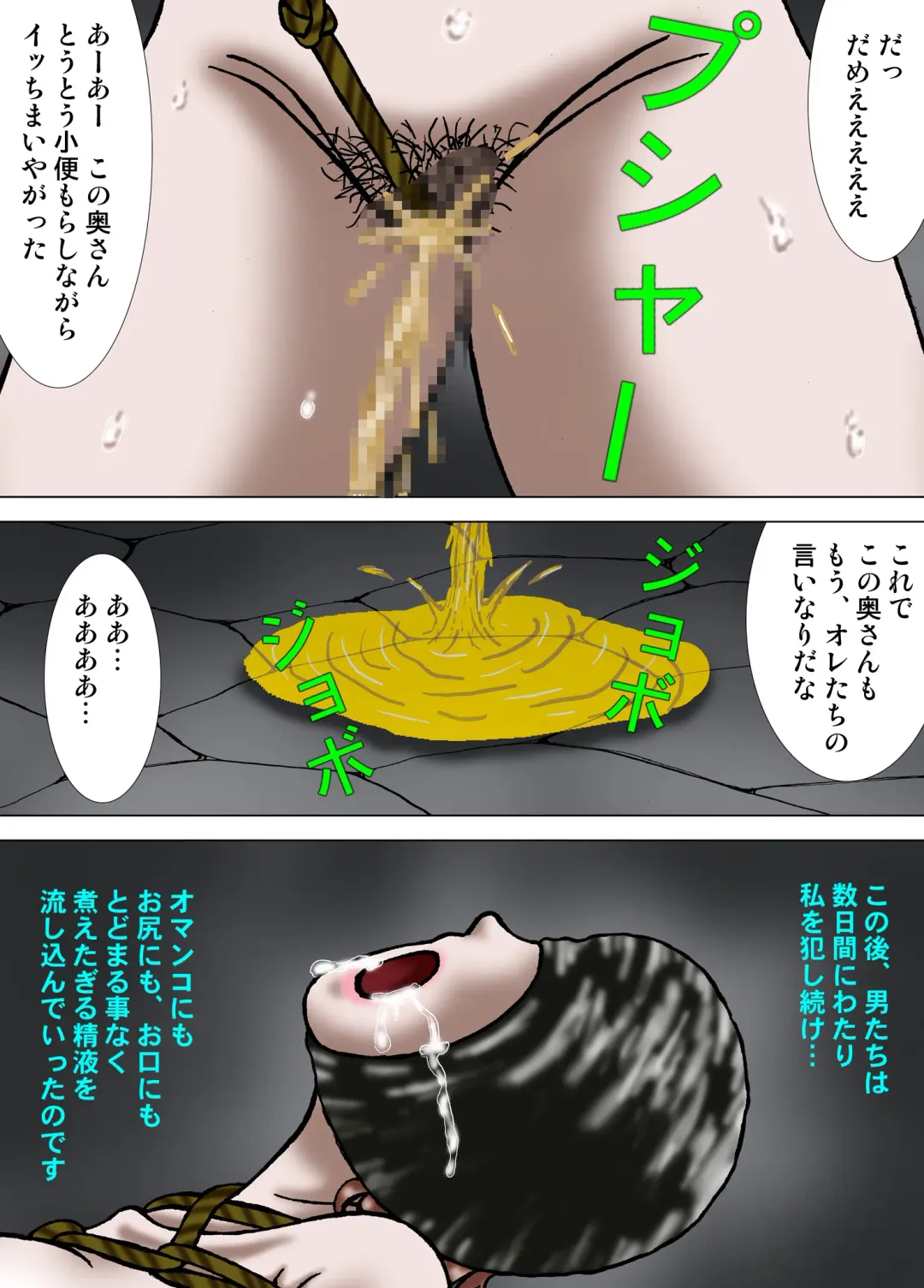 [Kesshousui] Mother and Daughter, Given Leg Split Fhentai - Page 8