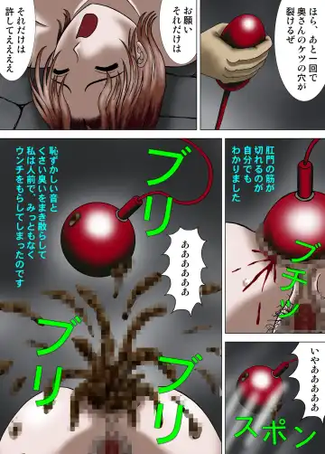 [Kesshousui] Mother and Daughter, Given Leg Split Fhentai - Page 14