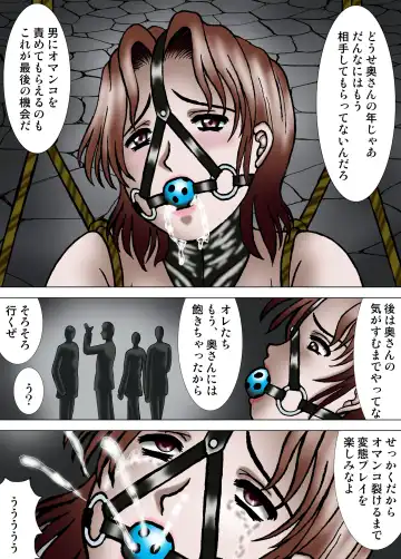 [Kesshousui] Mother and Daughter, Given Leg Split Fhentai - Page 20