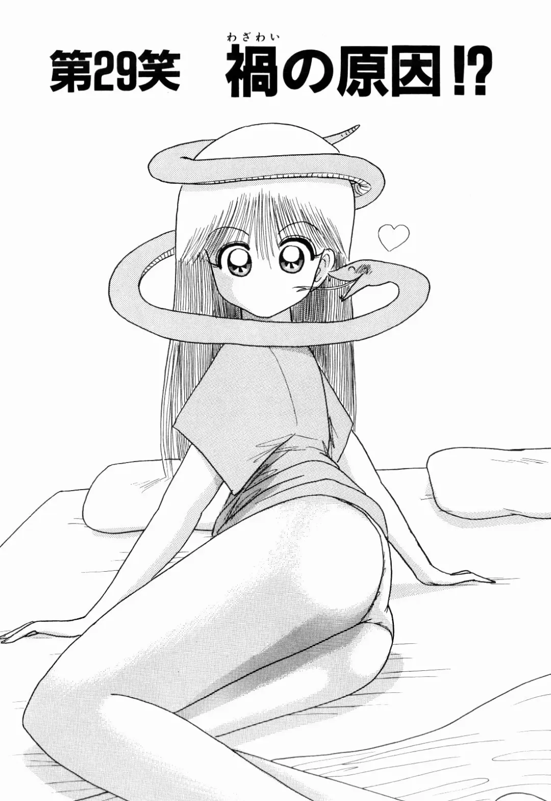 [Kakimoto Kenjirou] Kenjiro Kakimoto - Futari Kurashi 03 Fhentai - Page 23