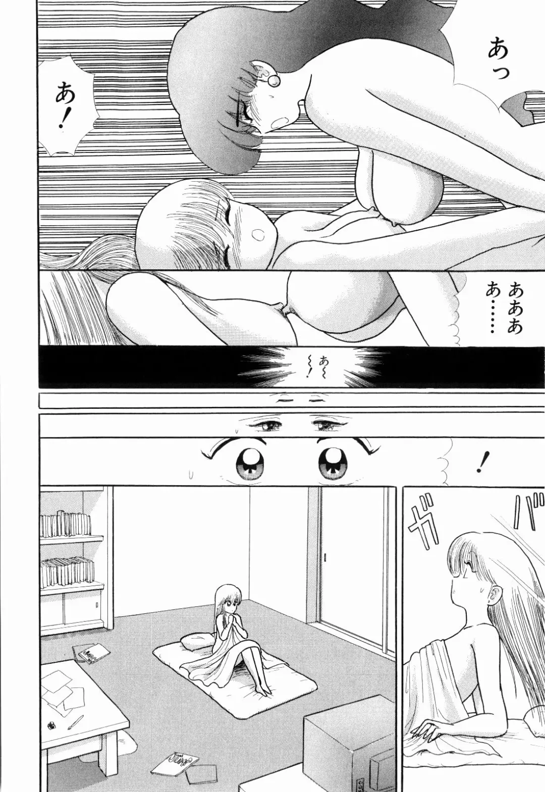 [Kakimoto Kenjirou] Kenjiro Kakimoto - Futari Kurashi 03 Fhentai - Page 84