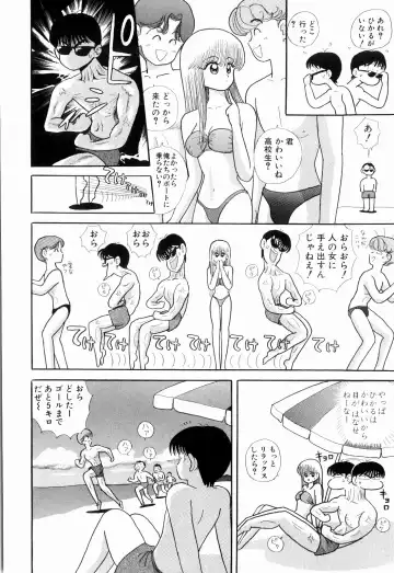 [Kakimoto Kenjirou] Kenjiro Kakimoto - Futari Kurashi 03 Fhentai - Page 100