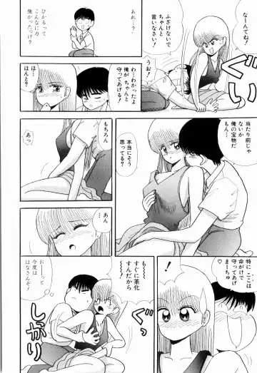 [Kakimoto Kenjirou] Kenjiro Kakimoto - Futari Kurashi 03 Fhentai - Page 118