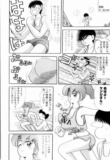 [Kakimoto Kenjirou] Kenjiro Kakimoto - Futari Kurashi 03 Fhentai - Page 120