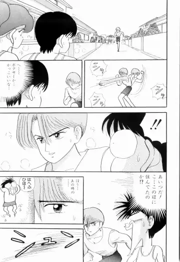 [Kakimoto Kenjirou] Kenjiro Kakimoto - Futari Kurashi 03 Fhentai - Page 121