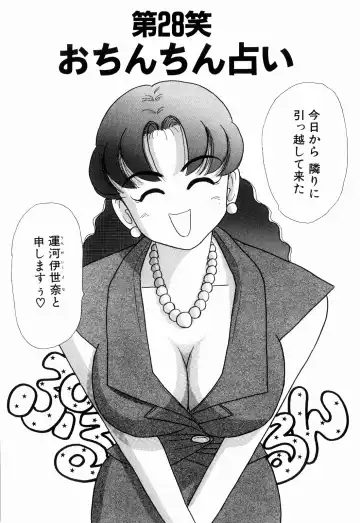 [Kakimoto Kenjirou] Kenjiro Kakimoto - Futari Kurashi 03 Fhentai - Page 14