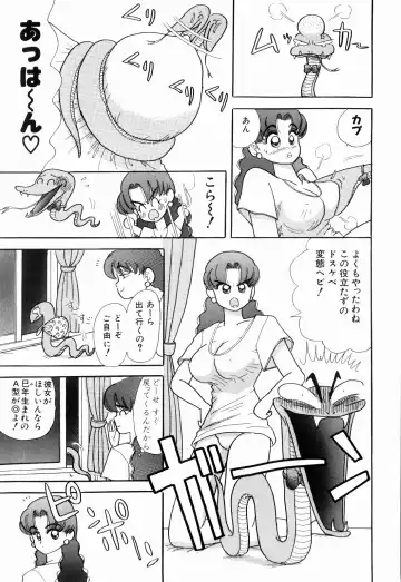 [Kakimoto Kenjirou] Kenjiro Kakimoto - Futari Kurashi 03 Fhentai - Page 17