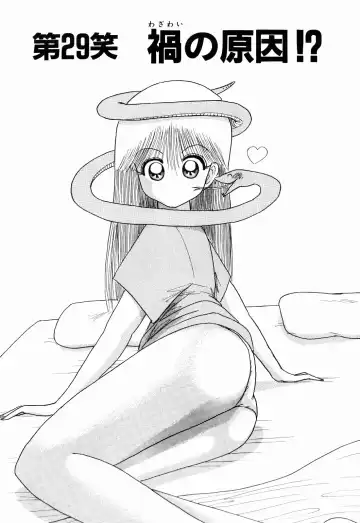 [Kakimoto Kenjirou] Kenjiro Kakimoto - Futari Kurashi 03 Fhentai - Page 23