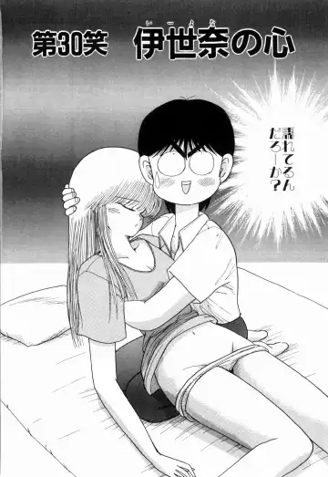 [Kakimoto Kenjirou] Kenjiro Kakimoto - Futari Kurashi 03 Fhentai - Page 32