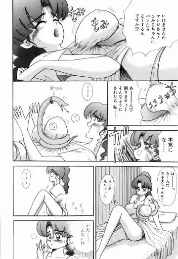 [Kakimoto Kenjirou] Kenjiro Kakimoto - Futari Kurashi 03 Fhentai - Page 34