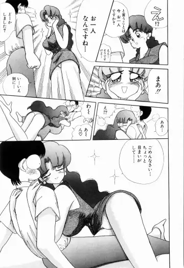 [Kakimoto Kenjirou] Kenjiro Kakimoto - Futari Kurashi 03 Fhentai - Page 39