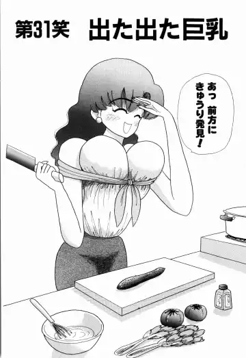 [Kakimoto Kenjirou] Kenjiro Kakimoto - Futari Kurashi 03 Fhentai - Page 42