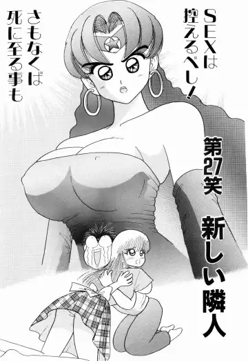 [Kakimoto Kenjirou] Kenjiro Kakimoto - Futari Kurashi 03 Fhentai - Page 5