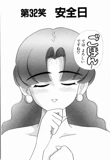 [Kakimoto Kenjirou] Kenjiro Kakimoto - Futari Kurashi 03 Fhentai - Page 50