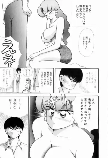 [Kakimoto Kenjirou] Kenjiro Kakimoto - Futari Kurashi 03 Fhentai - Page 51