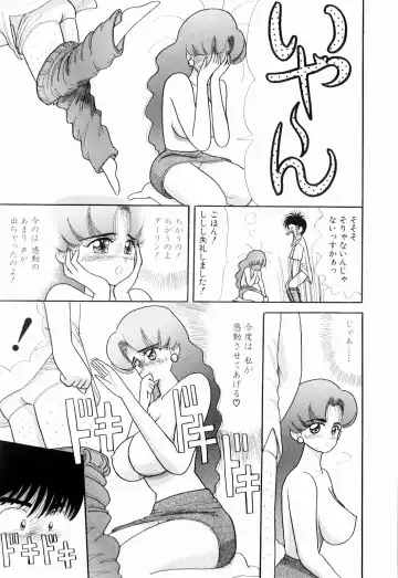 [Kakimoto Kenjirou] Kenjiro Kakimoto - Futari Kurashi 03 Fhentai - Page 53