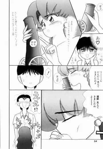 [Kakimoto Kenjirou] Kenjiro Kakimoto - Futari Kurashi 03 Fhentai - Page 54