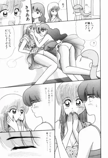 [Kakimoto Kenjirou] Kenjiro Kakimoto - Futari Kurashi 03 Fhentai - Page 75