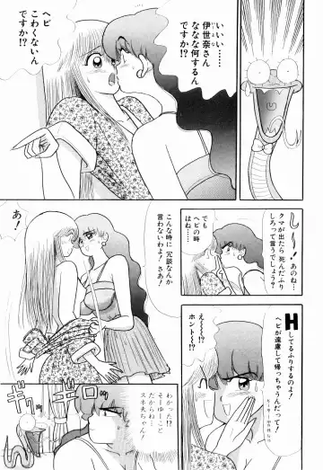 [Kakimoto Kenjirou] Kenjiro Kakimoto - Futari Kurashi 03 Fhentai - Page 79