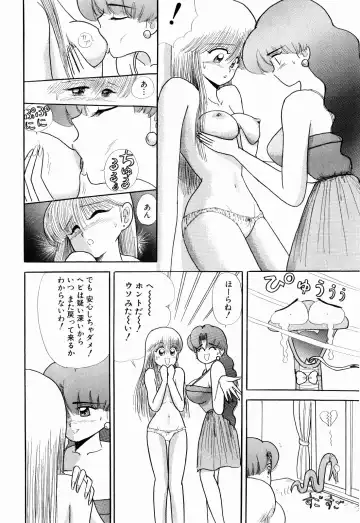 [Kakimoto Kenjirou] Kenjiro Kakimoto - Futari Kurashi 03 Fhentai - Page 80