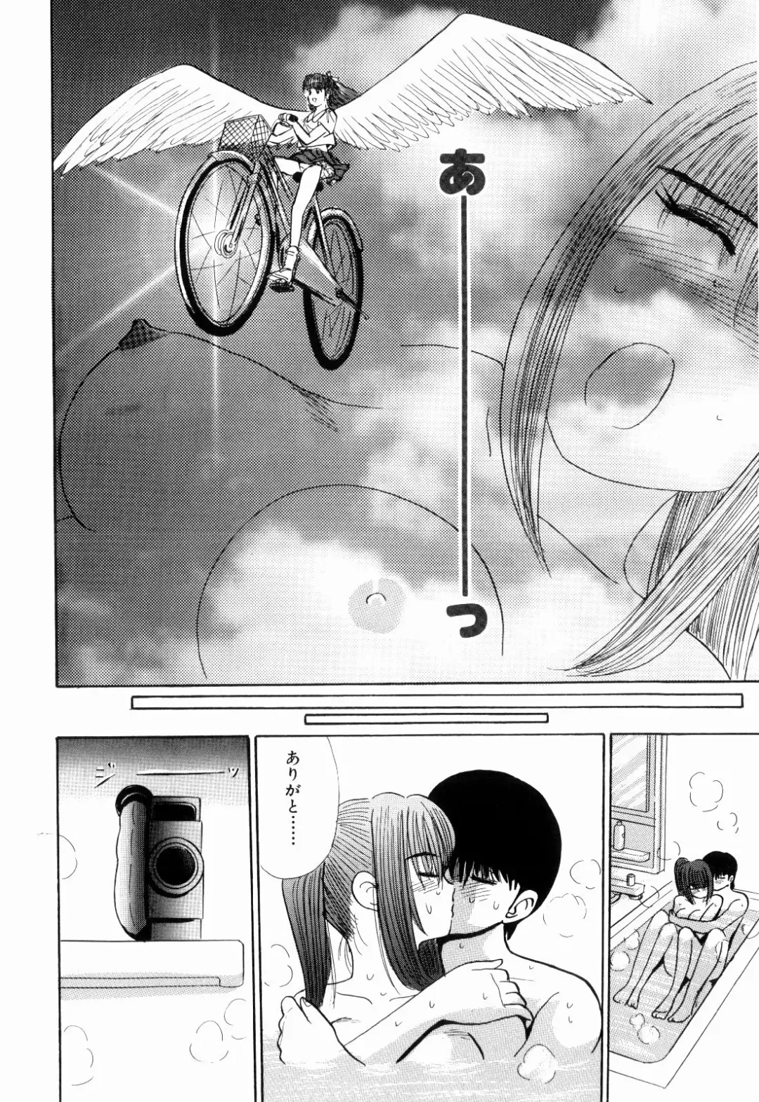 [Kakimoto Kenjirou] Kenjiro Kakimoto - Futari Kurashi 13 Fhentai - Page 22